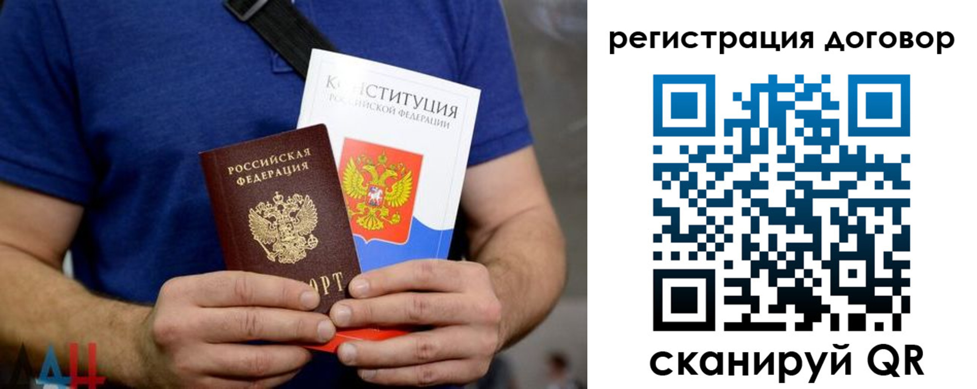 прописка от собственника в Михайловке