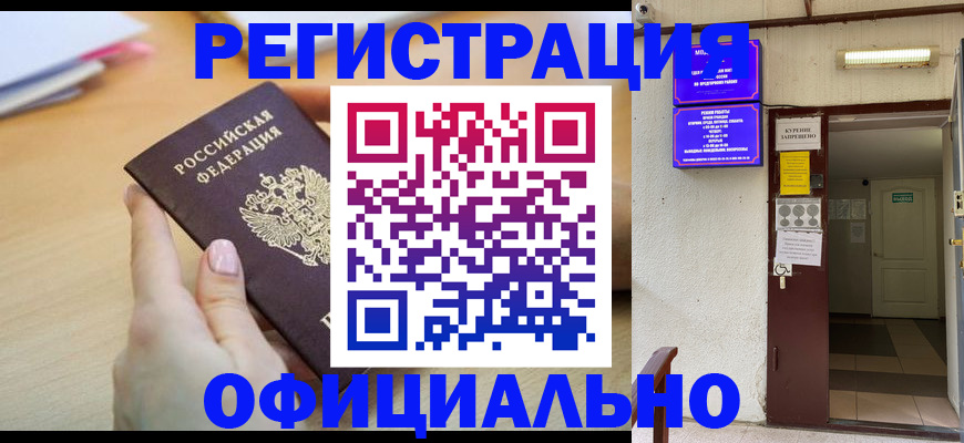 регистрация для школы в Михайловке