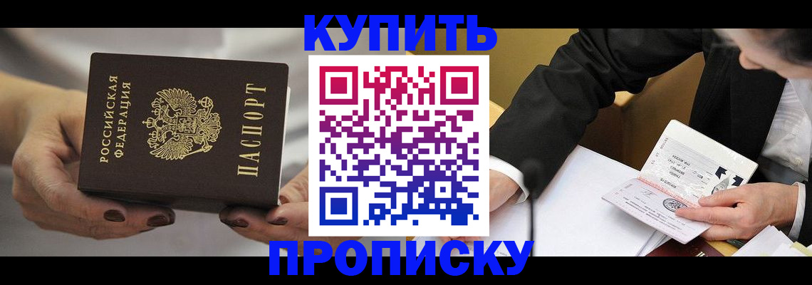 регистрация для дет. сада в Михайловке